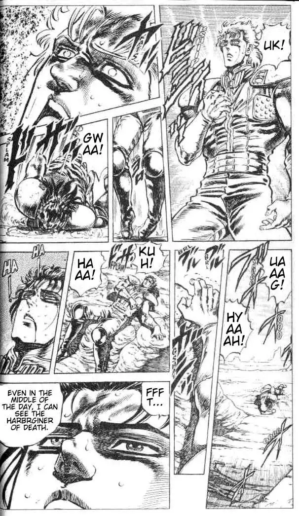 Fist of the North Star Chapter 74 3